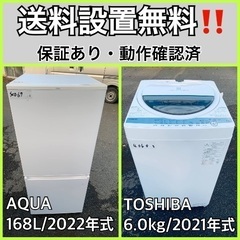 中古】千葉市の洗濯機を格安/激安/無料であげます・譲ります｜ジモティー 