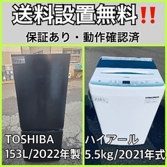 ハイセンス 150L冷凍冷蔵庫 17年 【リサイクルモールみっけ柏店】