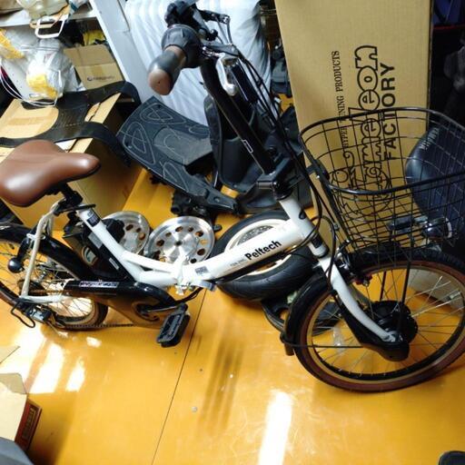 ☆極美品☆ミムゴ アシらくプティット 電動アシスト自転車 18インチ 鍵