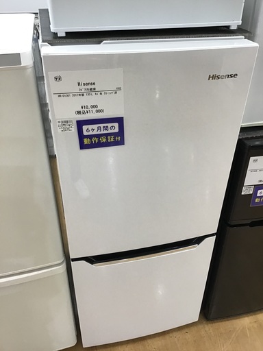 トレファク神戸新長田 黄色 】Hisenseの洗濯機2020年製です！!【取りに来れる方