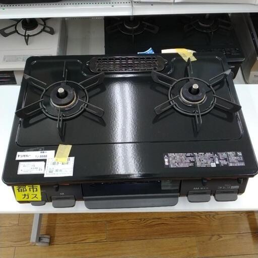 Rinnai ガステーブル 都市ガス用 22年製 TJ8889