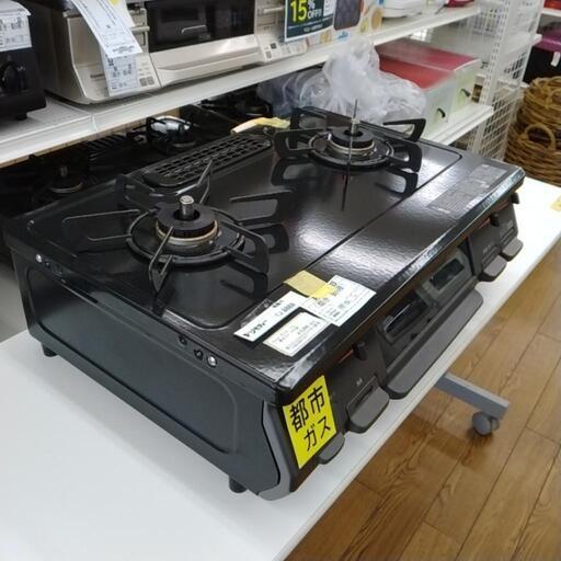 Rinnai ガステーブル 22年製 都市ガス用 TJ12389の通販はau PAY 