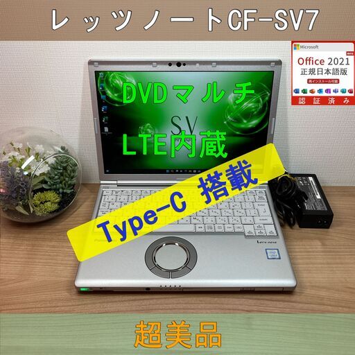 Panasonic ノートPC Let