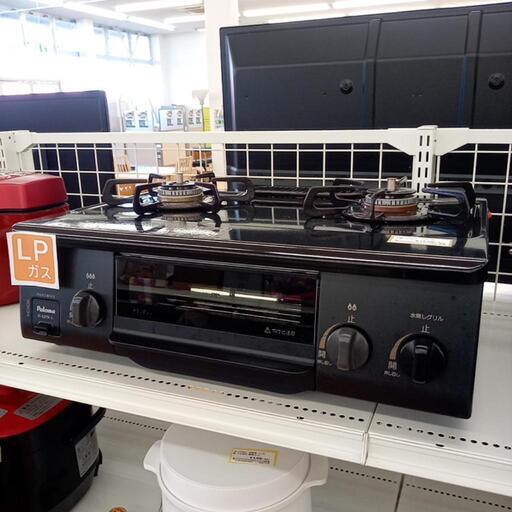 ★ジモティ割あり★ Paloma　LPガス用ガステーブル　20年製　クリーニング済　YJ4699