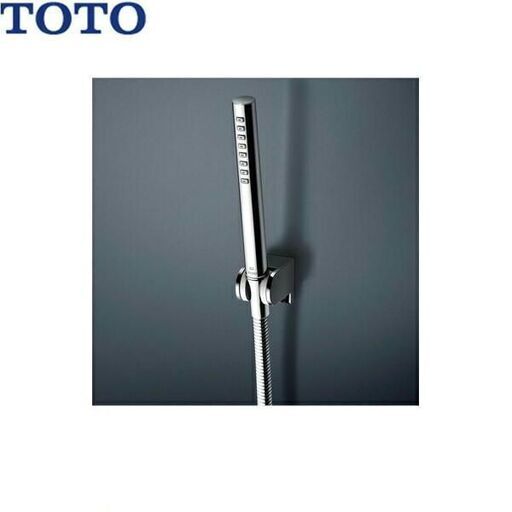 TOTO シャワーヘッド・ホース 新品  シンプルでおしゃれな