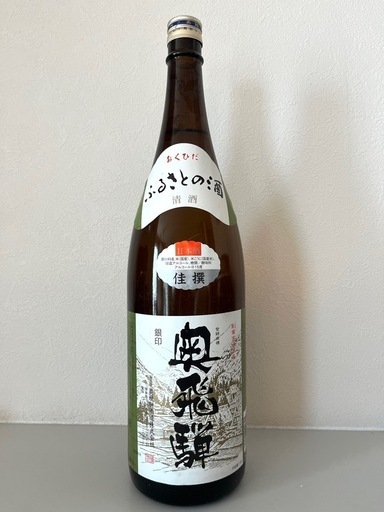 佐藤酒造、杜の響1.8ﾘｯﾄﾙ