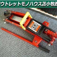店頭引取限定】【中古】【現状販売】山田興産 油圧ジャッキ 22,000円(税込)