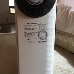 オイルヒーター HEZ13/10J 1300W ドイツ製