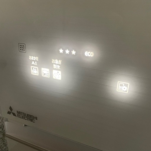 MITSUBISHI 三菱 冷蔵庫 MR-WX52G-W1形 517リットル 2022年製 三菱電機