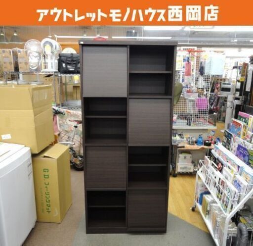 ディスプレイラック 2列4段 フラップ扉 幅80㎝ ブラウン 本棚 シェルフ ラック マガジンラック 西岡店