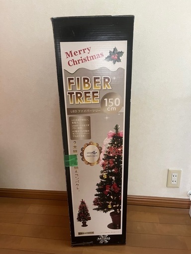 LEDファイバーツリー　150cm