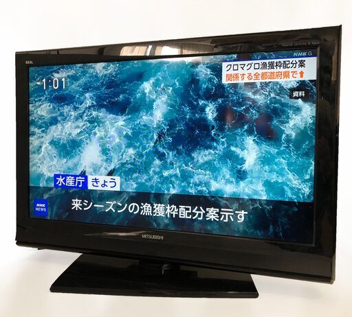 Mitsubishi LS-32A1 液晶テレビ ジャンク品 kisanobo- 東芝