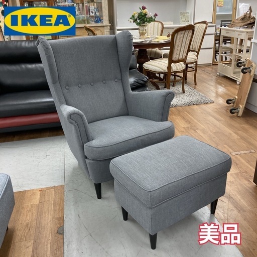STRANDMON ストランドモン ウイングチェア 引き取り限定) IKEA
