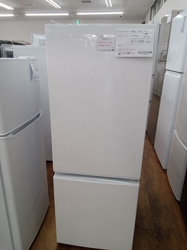 ☆ジモティ割あり☆ アイリスオーヤマ 冷蔵庫 156L 19年製 動作確認  
