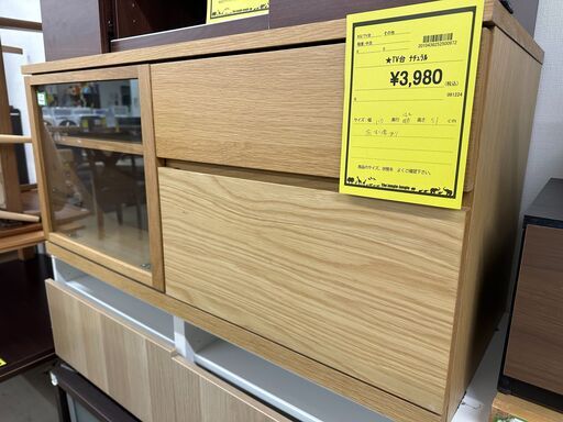 ジモティ来店特価!!! レンジボード ニトリ ブラウン J-1255