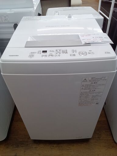 ☆ジモティ割あり☆ TOSHIBA 洗濯機 4.5kg 21年製 動作確認／クリーニング済み MT3155 (リユースのサカイ水戸) 水戸の生活家電《 洗濯機》の中古あげます・譲ります｜ジモティーで不用品の処分