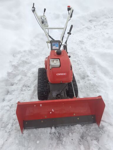 道北発　オーレック スノーグレーダー SGW801 除雪機