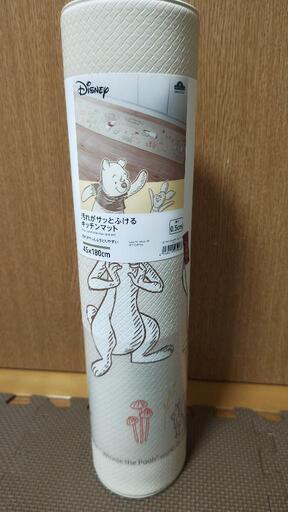 【未使用】お値下げしました！   キャラクター付キッチンマット