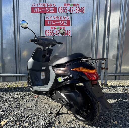 アドレス125G 規制前 引き取り限定 実働 値引き対応します！ 250と交換可