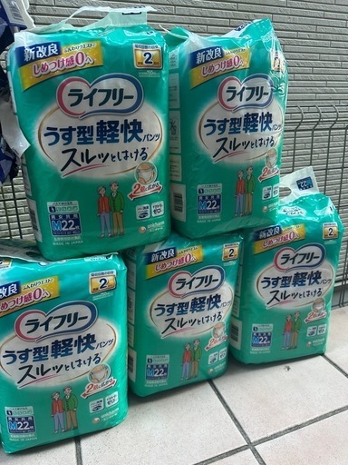 大人用オムツセット\n