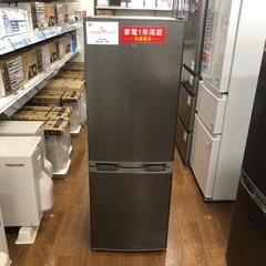 TCL 2023年製 173L 2ドア冷蔵庫 【トレファク 川越店】