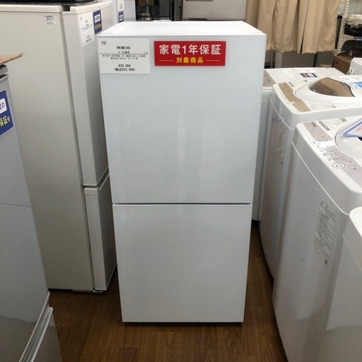 【安心の一年保証】121L 2ドア冷蔵庫 TWINBIRD 2024年製【トレファク東浦和店】 121L 2ドア冷蔵庫（ファン式）ブラック【右開き】【パッケージ不良