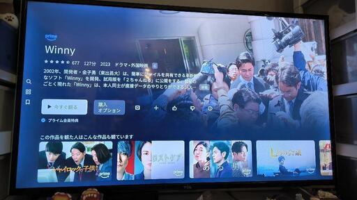 超美品 TCL 43D2900F 43インチ 液晶テレビ 43型 極美品 TCL 43インチ液晶テレビ 43D2900F 2019年製 TCL 43D2900F [43