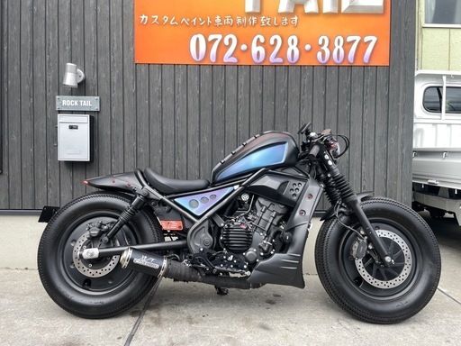 ☆70万円！レブル250 ディアブロカスタム！セル1 実働車 2020年モデル！LED