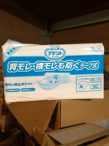 アテント　オムツ　Mサイズ　30枚入