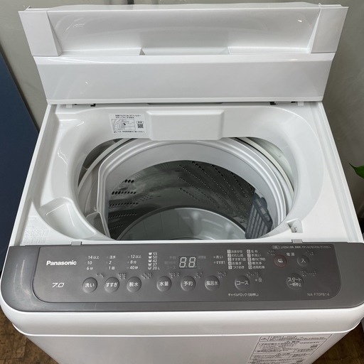 Panasonic(パナソニック) 縦型全自動洗濯機 洗濯・脱水7kg NA-FA7H3 Panasonic(パナソニック) 縦型全自動洗濯機 洗濯・脱水7kg NA-FA7H3