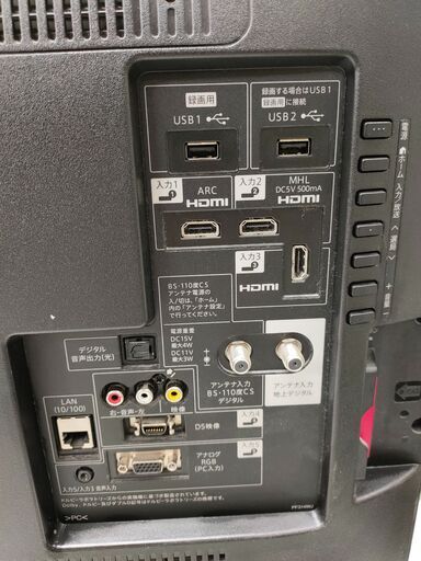 シャープ 40インチ液晶テレビ 2015年 LC-40W20 ダブルチューナー