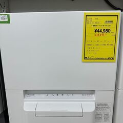 中古】滋賀県の食器洗い機を格安/激安/無料であげます・譲ります  