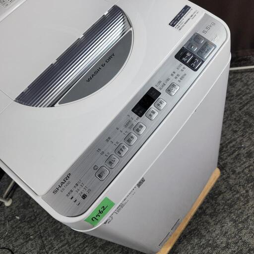 7562‼️配送設置は無料🙌‼️乾燥機能付き✨高年式2020年製✨SHARP 5.5  