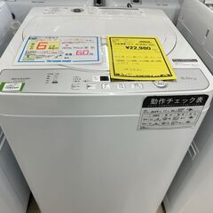 ジモティ来店特価!!　　洗濯機　東芝　AW-7D9　2020　　J-10293 ジモティ来店特価!! 洗濯機 東芝 AW-7D9 2020 J-10293