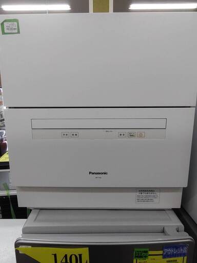 食洗機パナソニックNP-TA3-W2020【ジャングルジャングルイズミヤ  