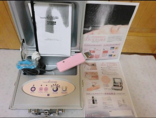 スキンスクライバー★KK-202SK★鹿児島超音波総合研究所③ スキンスクライバー☆KK-202SK☆毛穴洗浄・パッティング・導入 強力