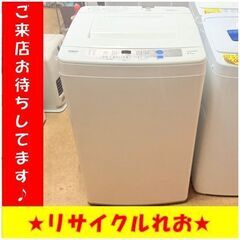 送料無料キャンペーン】Y0104Nsimpleニトリ6㎏2022年製送料A札幌  
