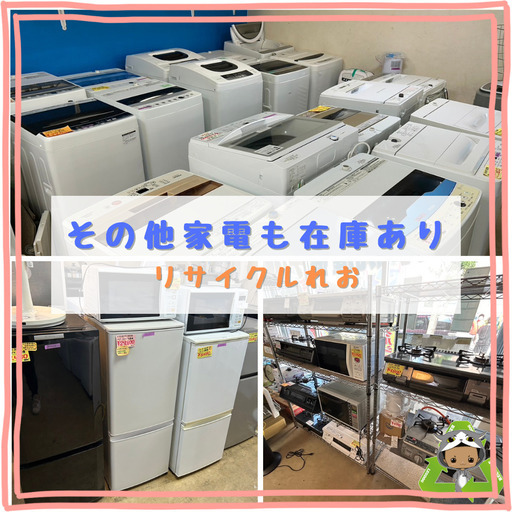 T1205 アクア 洗濯機 AQW-S45C 4.5㎏ 2014年 送料A 札幌 リサイクルれお