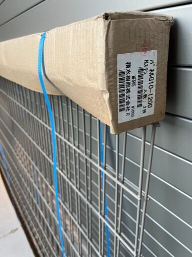 セキスイ】G10メッシュフェンスH12002枚ｾｯﾄ (あるみん) 日比野の  