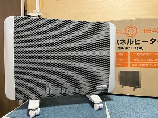山善 遠赤パネルヒーター DP-SC10 大型パネルヒーター 500W/1000W 切替