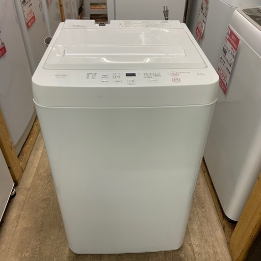 2024年製ヤマダ全自動洗濯機5.5kg YWM-T55LW (トレンドサーチ ) 小倉の  