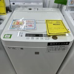 ジモティ来店特価!! 洗濯機 東芝 AW-7D9 2020 J-10293