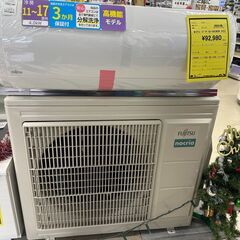 ジモティ来店特価!!　エアコン　日立　RAS-DM25HE6　2018　　J-1140 ジモティ来店特価!! エアコン 日立 RAS-DM25HE6 2018 J-1140