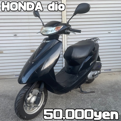 HONDA dio 車体 カスタム❗️全国配送可能❗️ZX ZR ZZ