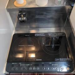 アイリス IHJ-W12A-B IHコンロ 中古品 2020年製 【ハンズクラフト宜野