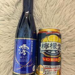 【箱付き】山崎　2024EDITION SOD、ロイヤルリビエラ×2 箱付き】山崎 2024EDITION SOD、ロイヤルリビエラ×2