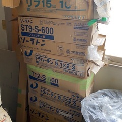 ソーラトン 新品 7ケース まとめて1万円