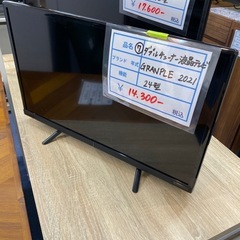 granpleの中古が安い！激安で譲ります・無料であげます｜ジモティー 