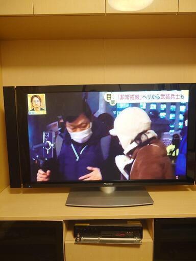 ジャンク　テレビ50インチ　パイオニア