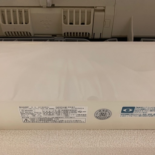 エアコン シャープ製 自己紹介必読☆さあ‼️SHARP エアコン室内機 2018年製